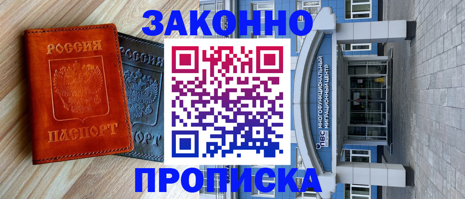 форма 3 в Богородске
